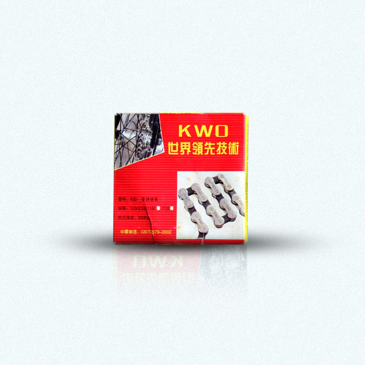 KWO MTB CHAIN