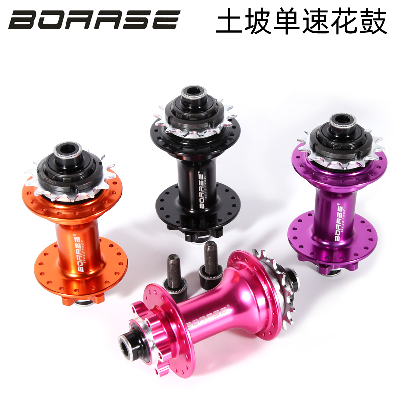 BOARSE Single Speed Bicycle Hub Dirt slope