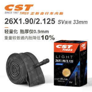 CST Inner Tube 26 27.5 29 700c Ultralight MTB Road Bicycle Tire Presta/Schrader Valve - 26, Schrader