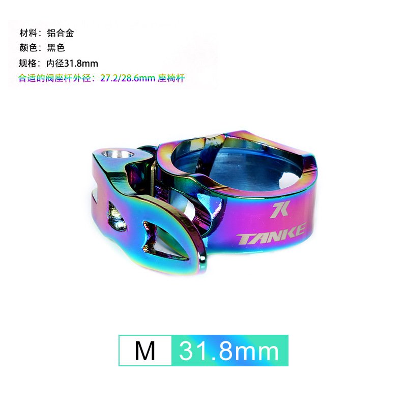 TANKE bicycle seat post clamp aluminum alloy ultra light quick release - Image 6