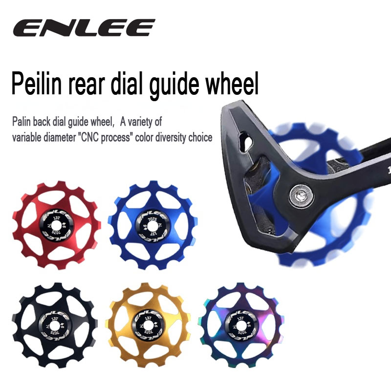 ENLEE Derailleur Pulley 13T Bike Aluminum alloy guide wheel